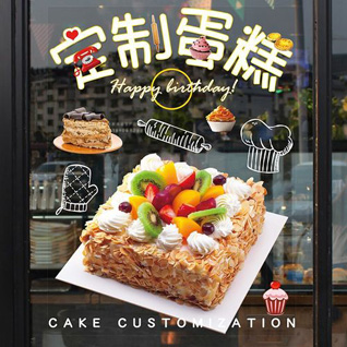 云南迪庆州蛋糕预定